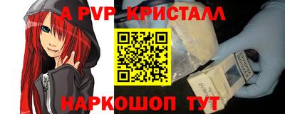 стафф Рыбинск