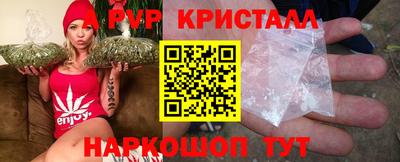 стафф Рыбинск