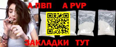 стафф Рыбинск