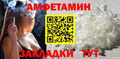 альфа пвп Рязань