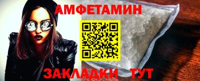 метамфетамин Рузаевка