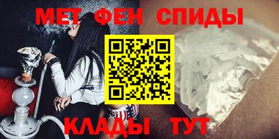 метамфетамин Рузаевка