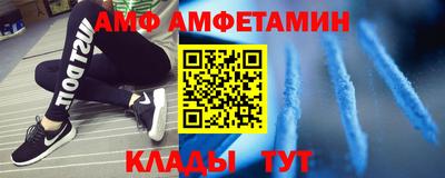 альфа пвп Рязань