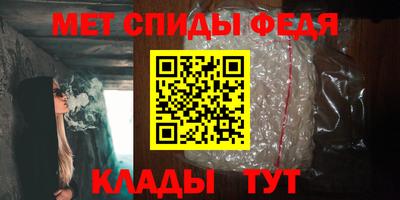 альфа пвп Рязань