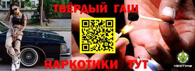 стафф Рыбинск