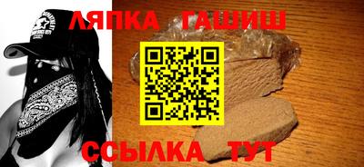 метамфетамин Рузаевка