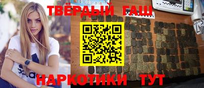 альфа пвп Рязань