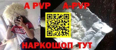 стафф Рыбинск