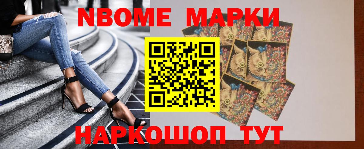 ЛСД экстази кислота Нижнекамск