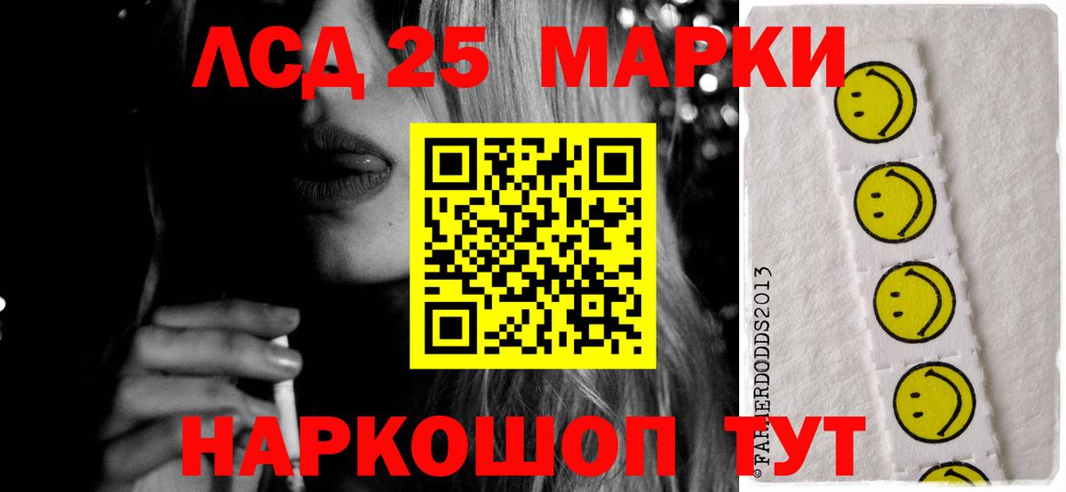 ЛСД экстази кислота  Вход с VPN  Нижнекамск 