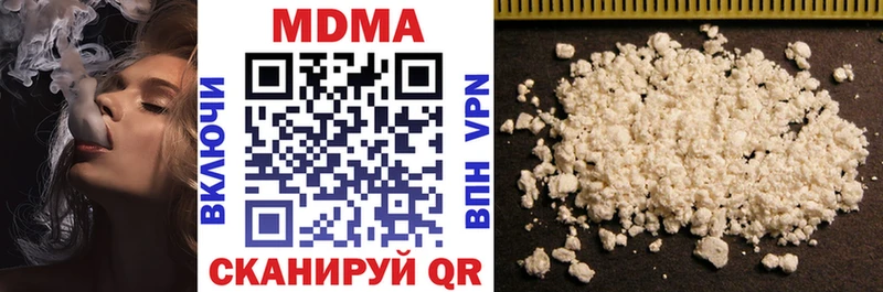 hydra   купить наркотик  Нижнекамск  MDMA молли 