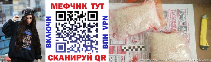 Меф кристаллы  omg зеркало  Нижнекамск 