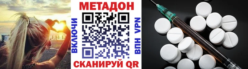магазин продажи   Нижнекамск  МЕТАДОН methadone 