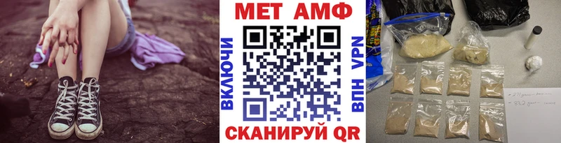 Первитин пудра Нижнекамск