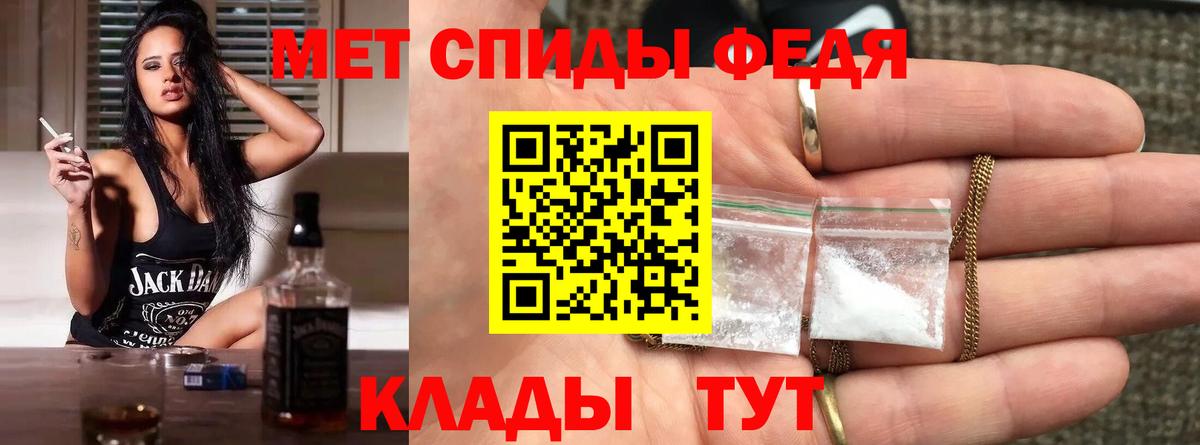 МЕТАМФЕТАМИН винт Нижнекамск