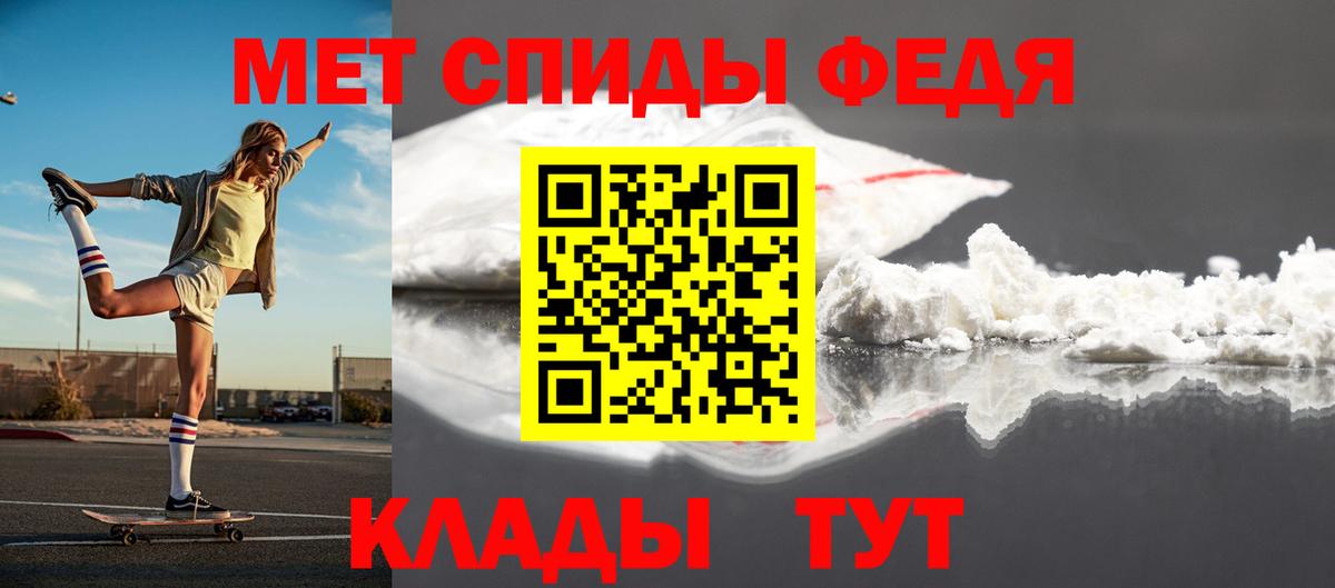 МЕТАМФЕТАМИН кристалл  МЕТАМФЕТАМИН кристалл  Нижнекамск  МЕТАМФЕТАМИН  Вход с VPN 