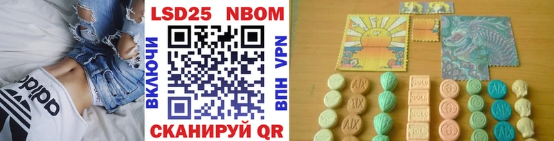 omg tor  Нижнекамск  Наркотические марки 1,8мг 