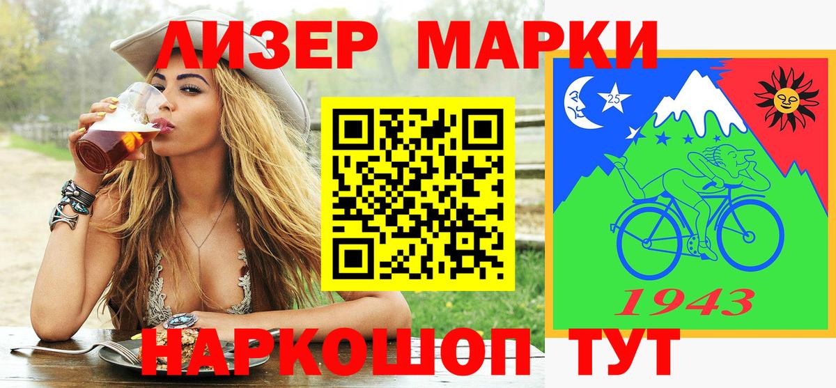 Галлюциногенные грибы Нижнекамск