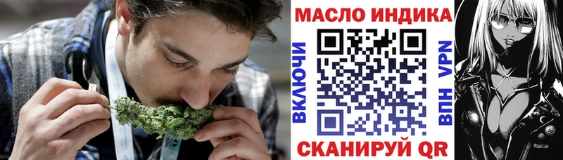 Дистиллят ТГК гашишное масло  Нижнекамск 