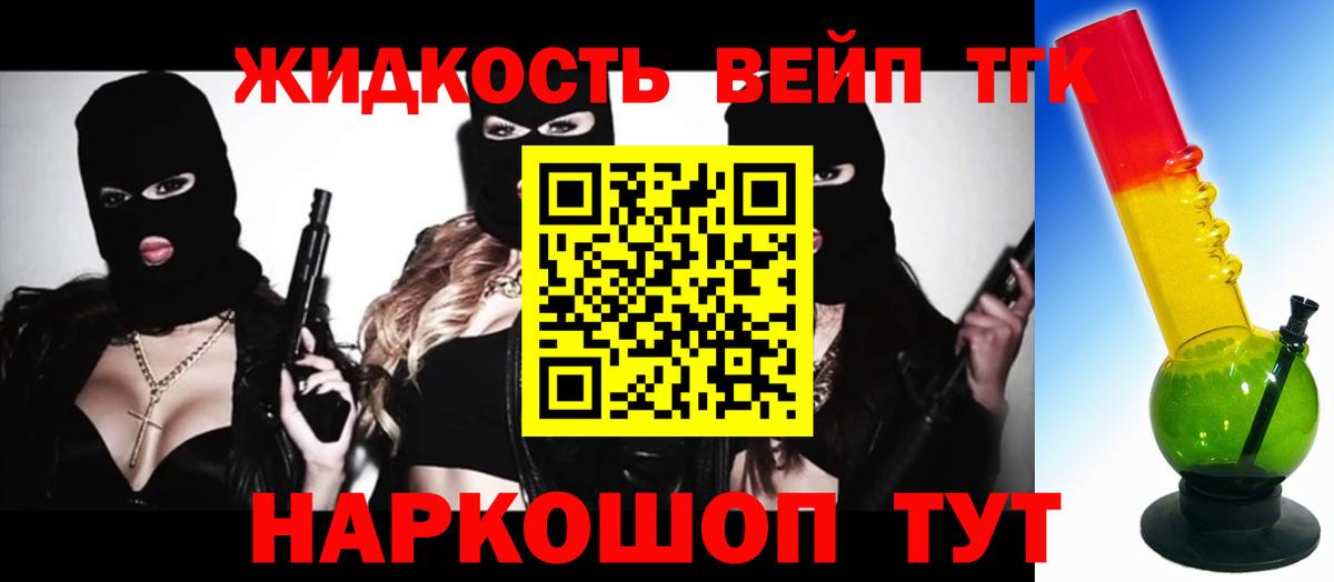 ТГК Wax Нижнекамск