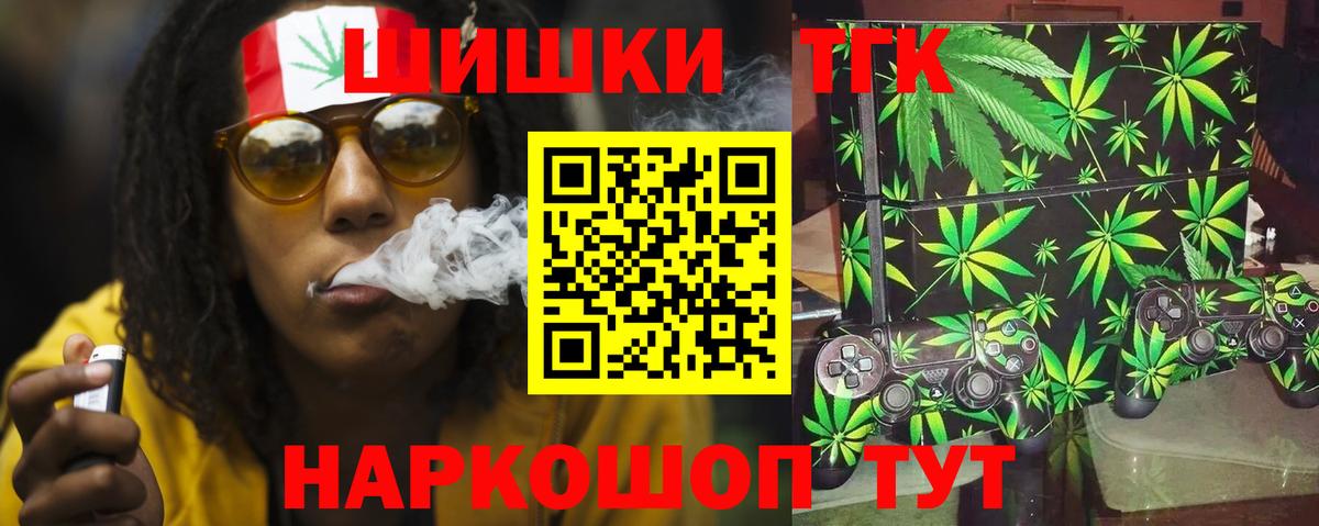Шишки марихуана White Widow Нижнекамск