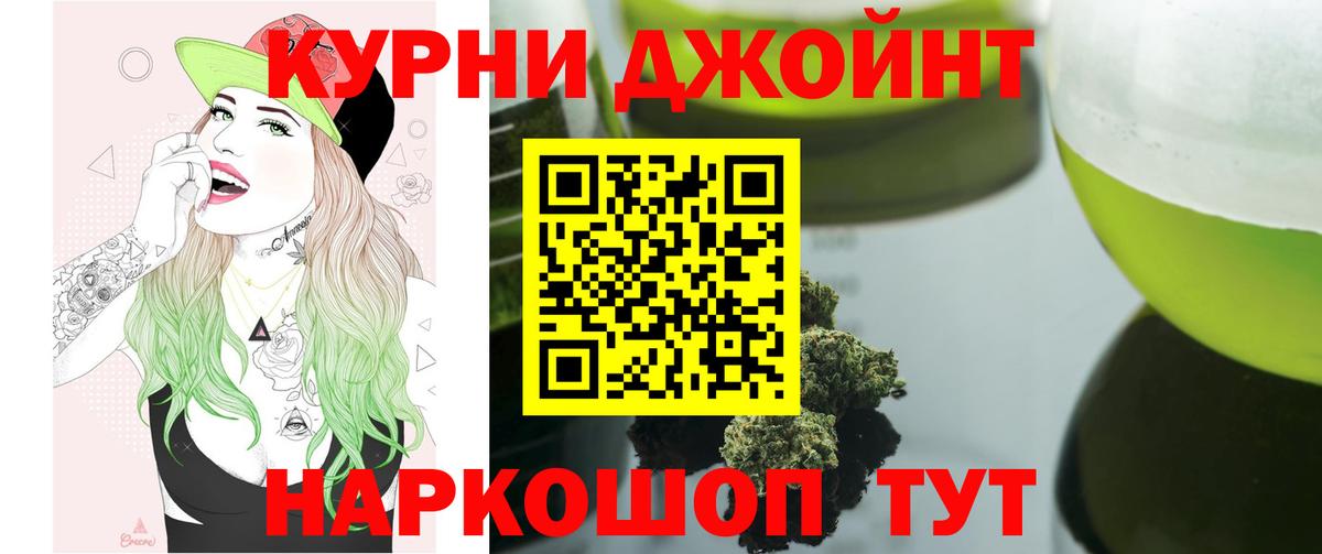 Нижнекамск  Шишки марихуана сатива  Вход с VPN  Канабис конопля  Марихуана планчик 